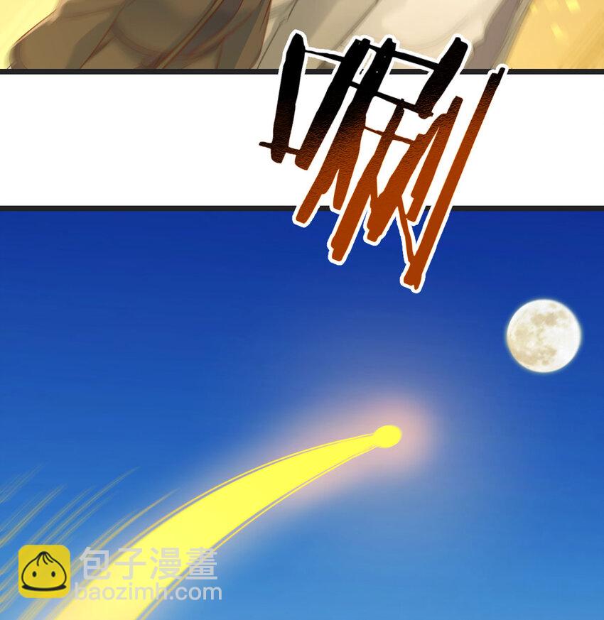 107 纯真的快乐(1/2)-第107话