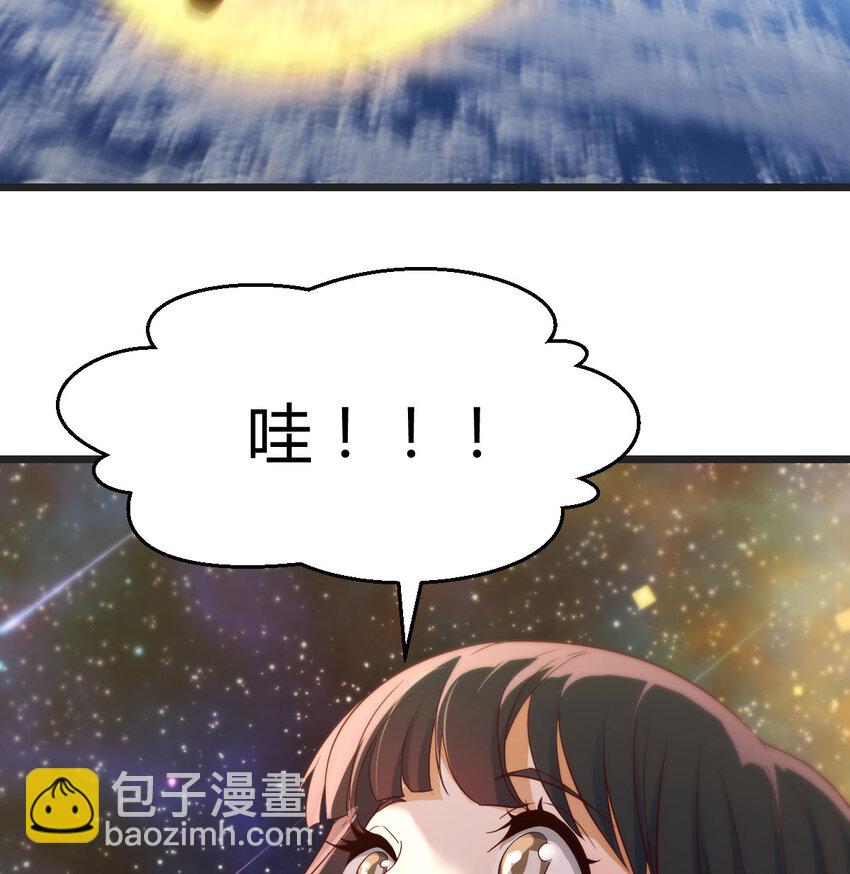 107 纯真的快乐(1/2)-第107话