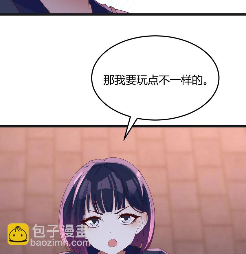 107 纯真的快乐(1/2)-第107话