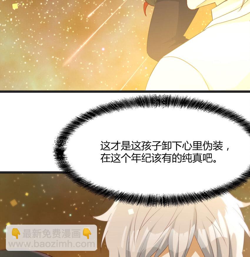 107 纯真的快乐(1/2)-第107话