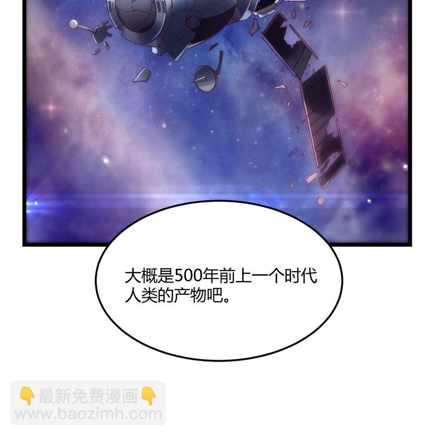 107 纯真的快乐(1/2)-第107话