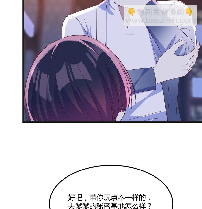 107 纯真的快乐(1/2)-第107话