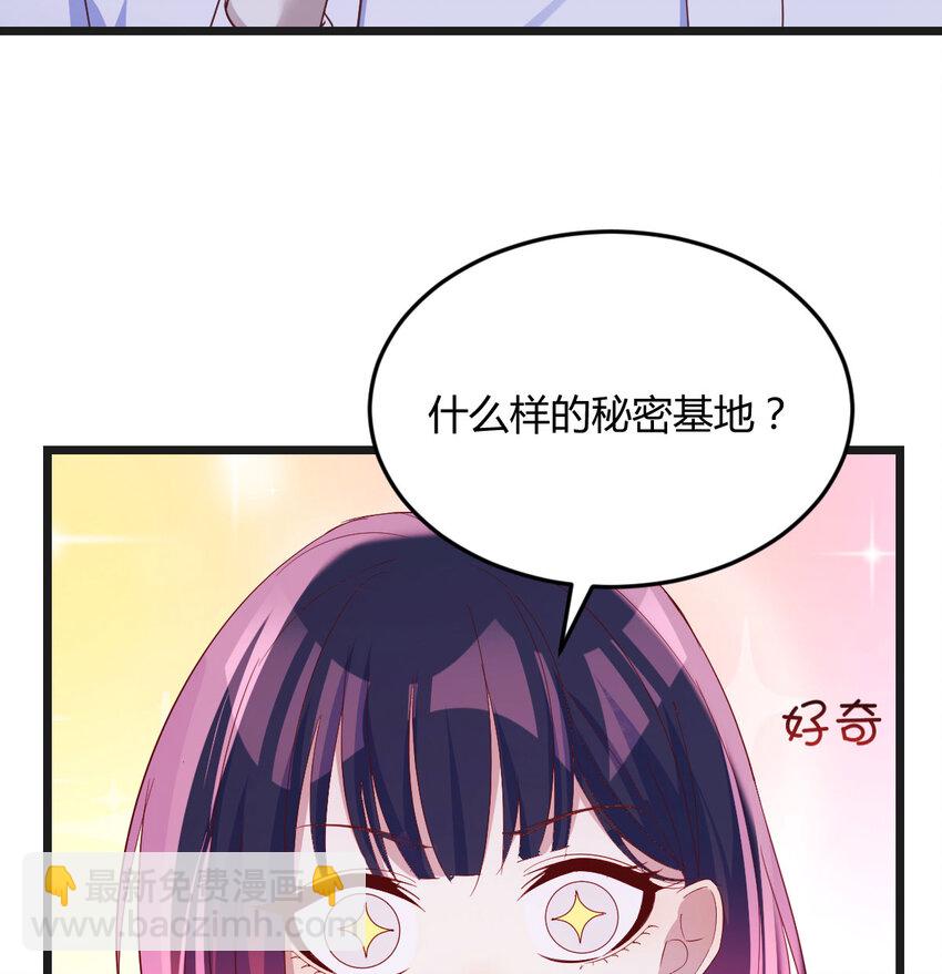 107 纯真的快乐(1/2)-第107话