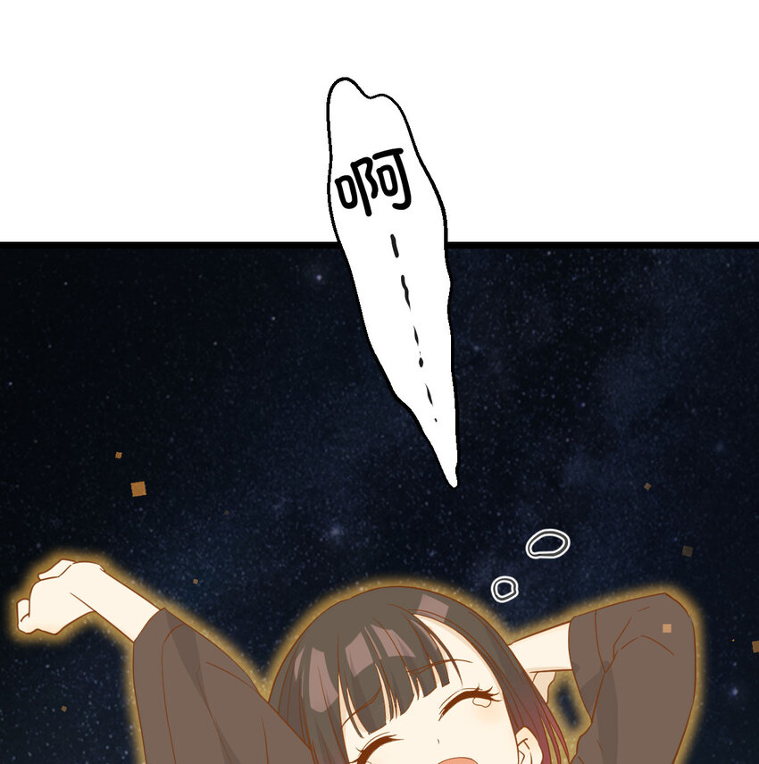 109 萱萱丢了(1/2)-第109话