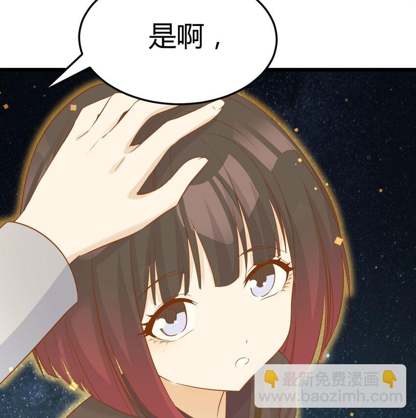 109 萱萱丢了(1/2)-第109话