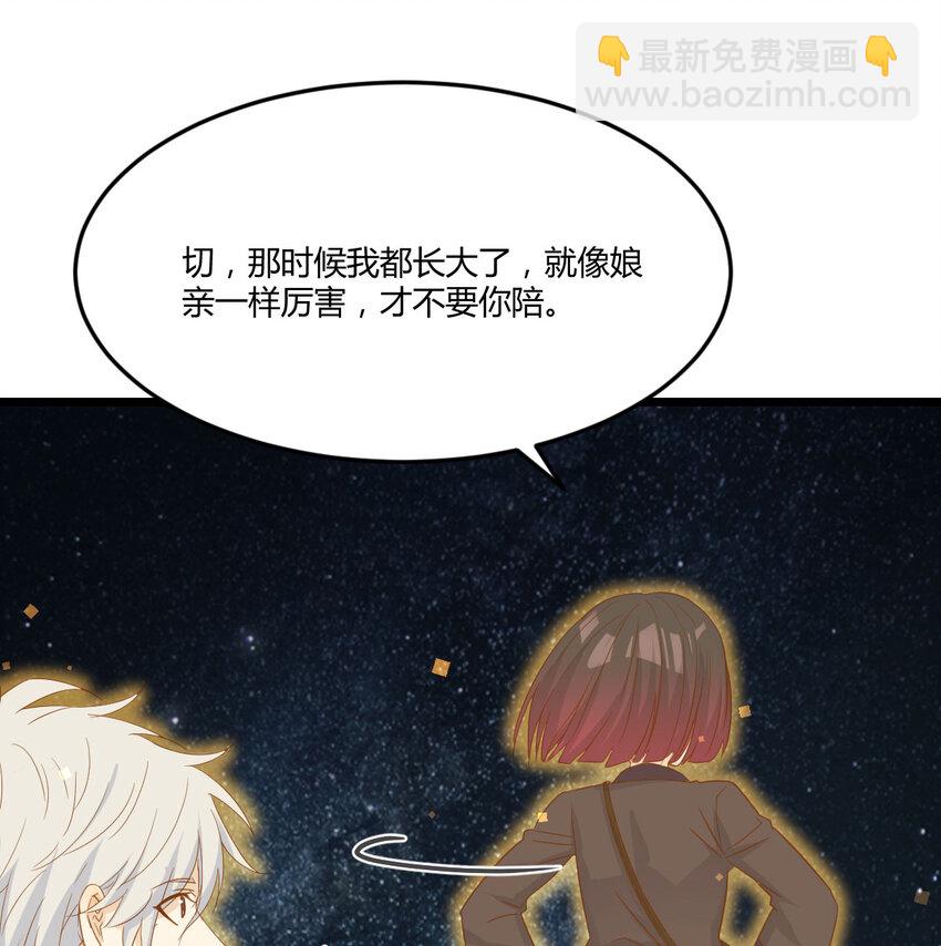 109 萱萱丢了(1/2)-第109话