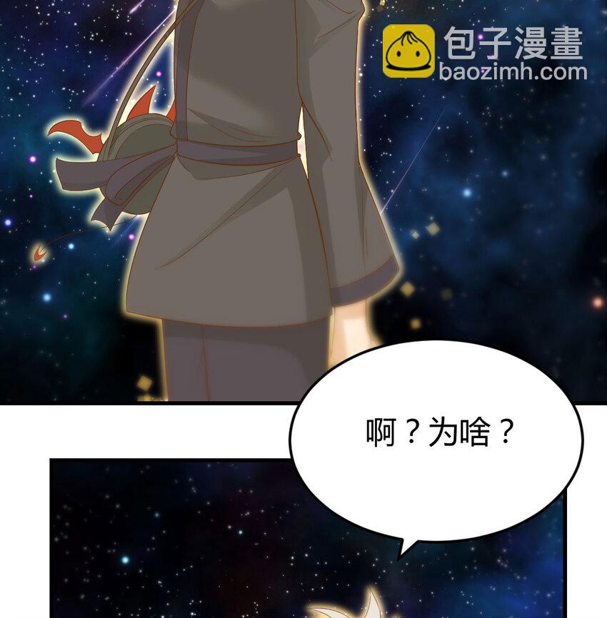 109 萱萱丢了(1/2)-第109话