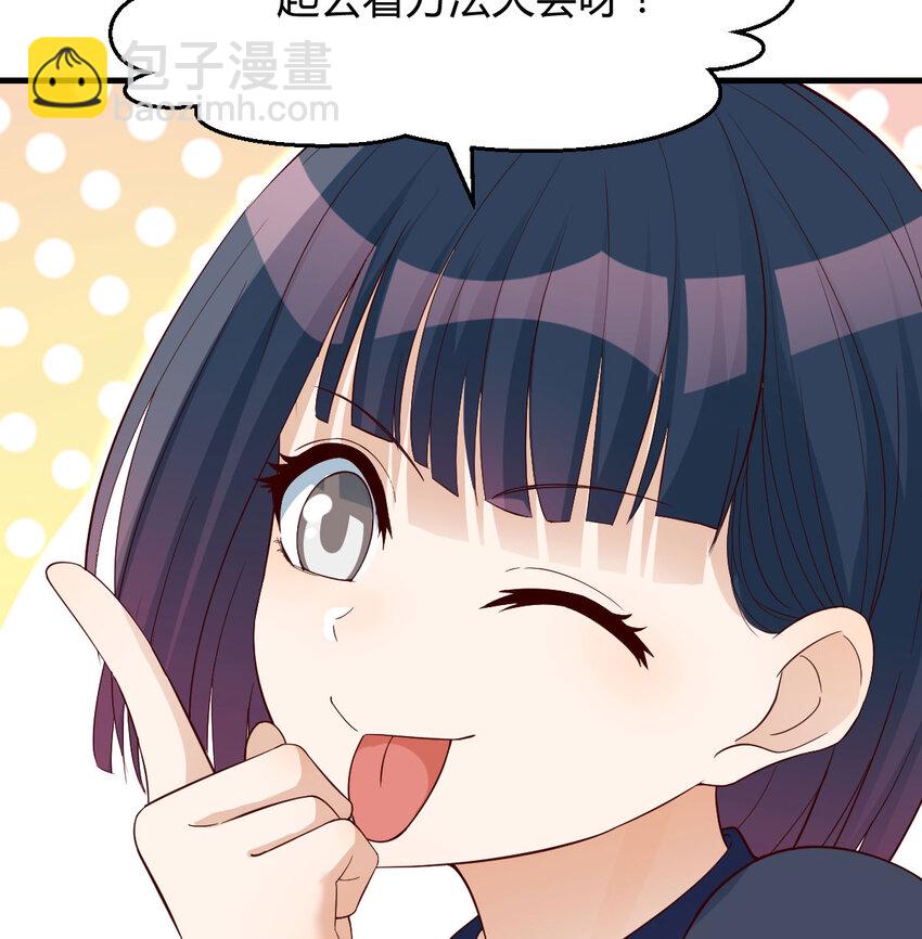 109 萱萱丢了(1/2)-第109话