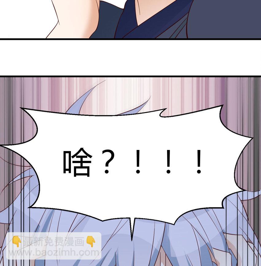 109 萱萱丢了(1/2)-第109话