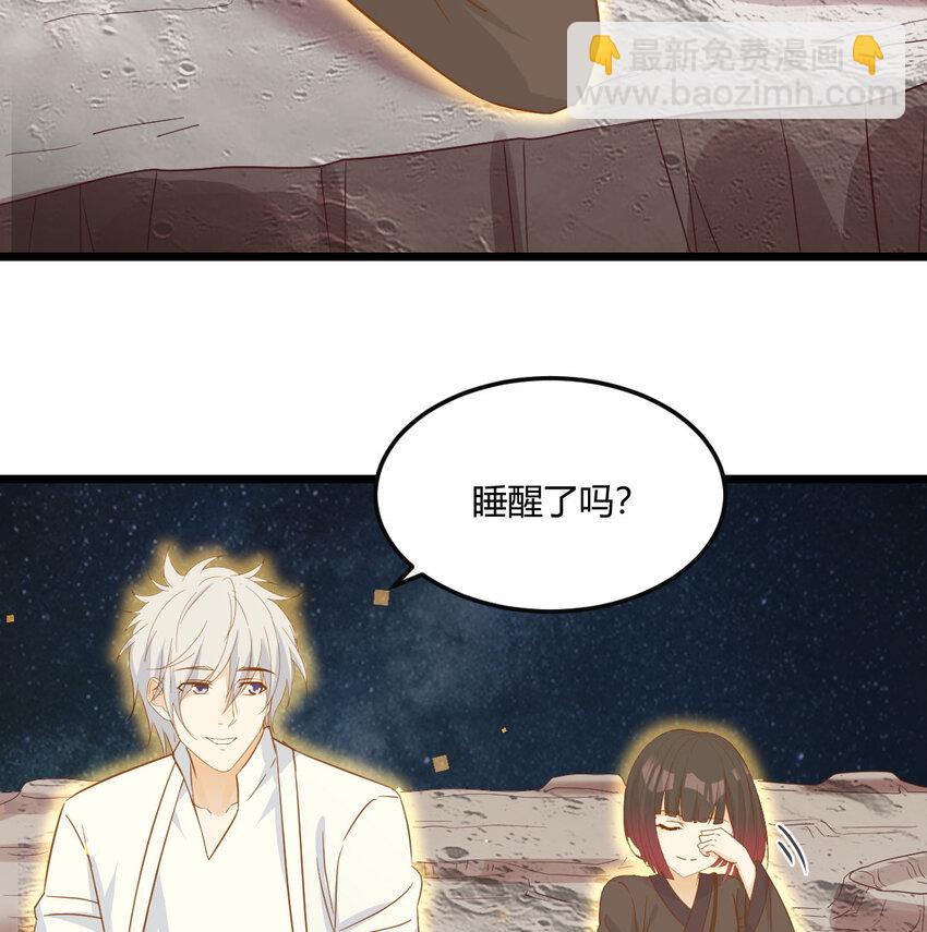 109 萱萱丢了(1/2)-第109话