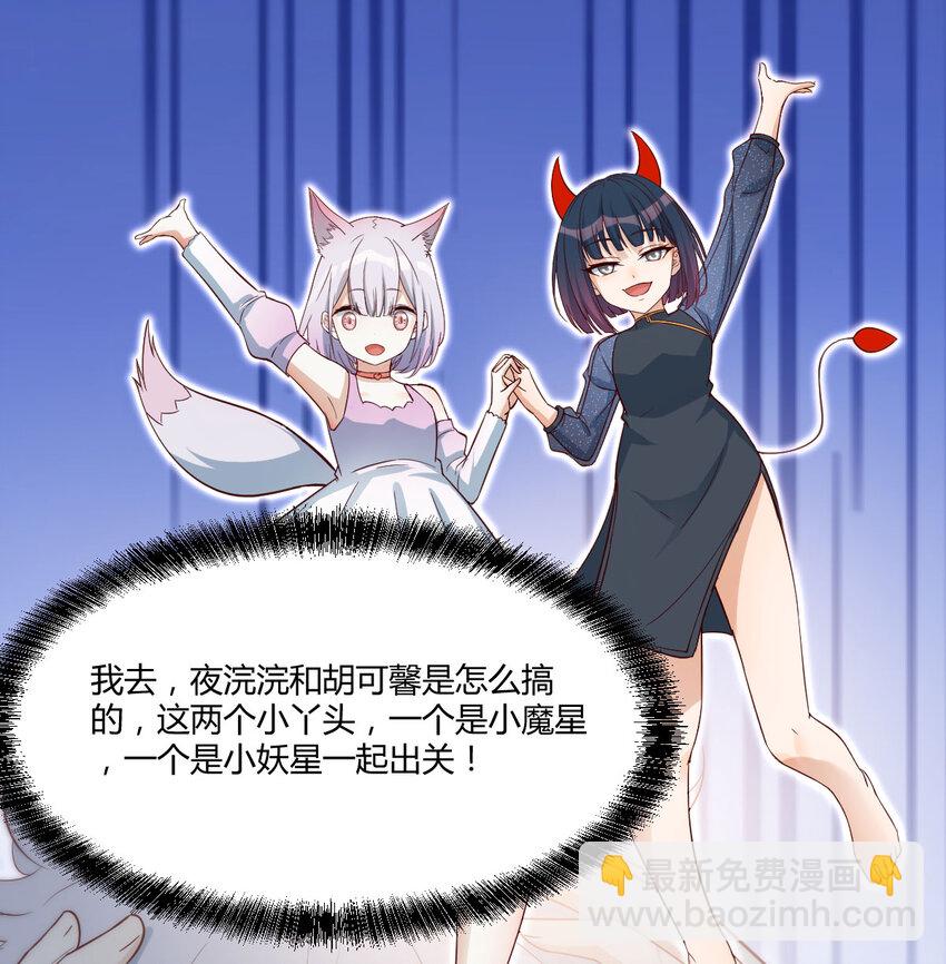 109 萱萱丢了(1/2)-第109话