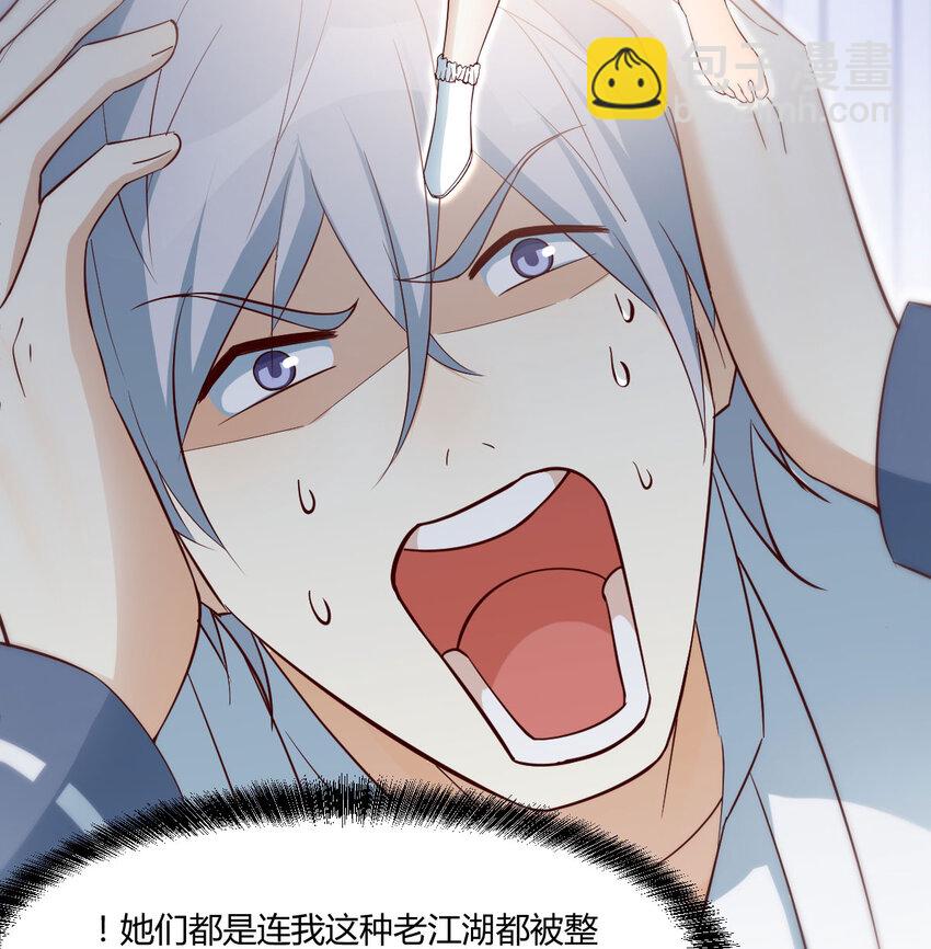 109 萱萱丢了(1/2)-第109话