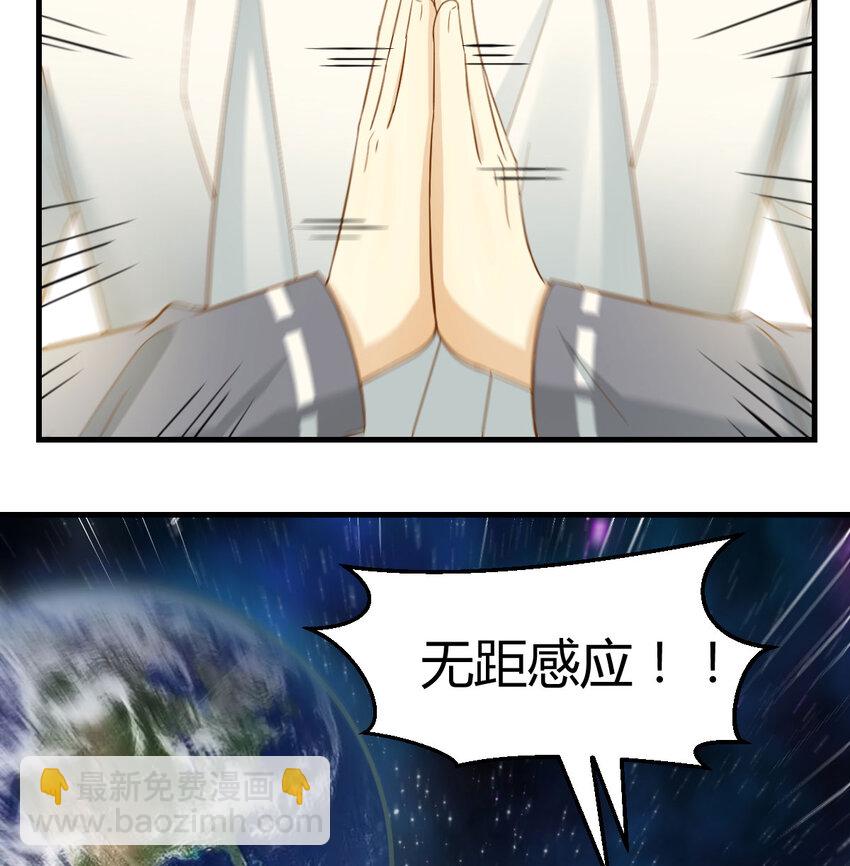 109 萱萱丢了(1/2)-第109话