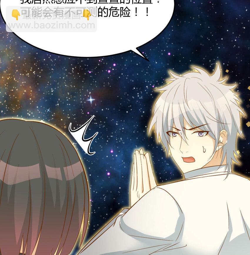 109 萱萱丢了(1/2)-第109话