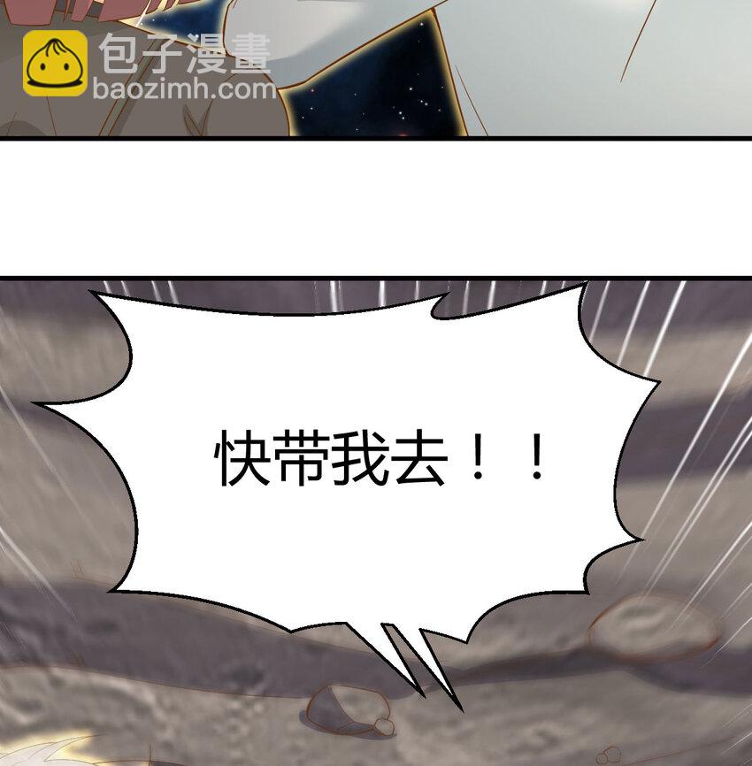 109 萱萱丢了(1/2)-第109话