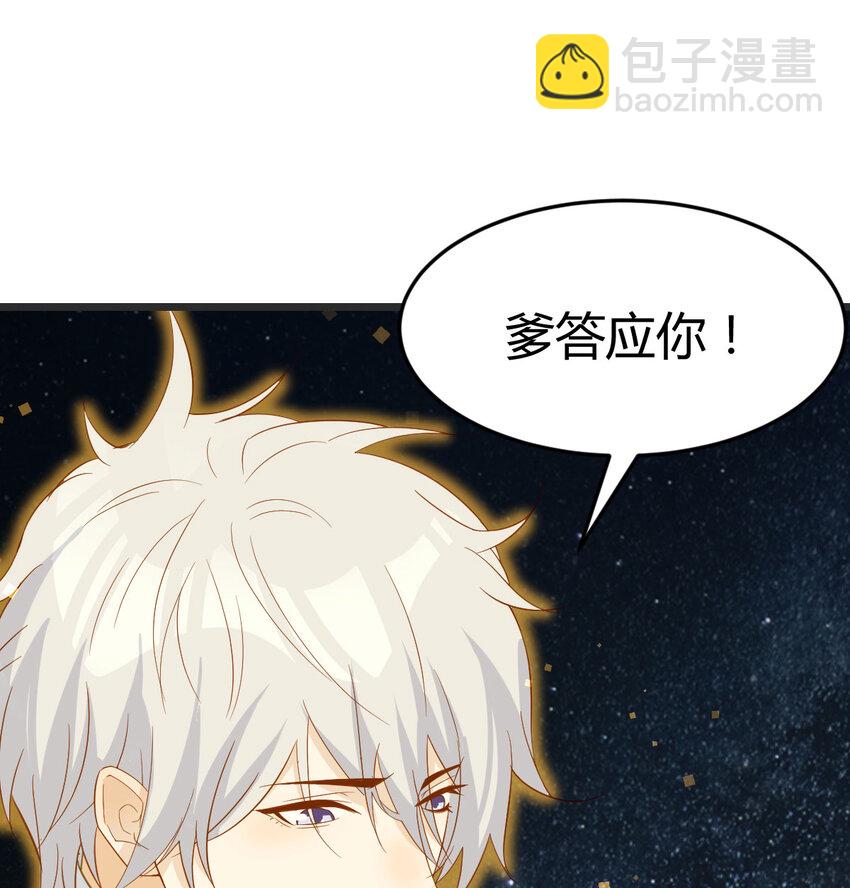 109 萱萱丢了(1/2)-第109话