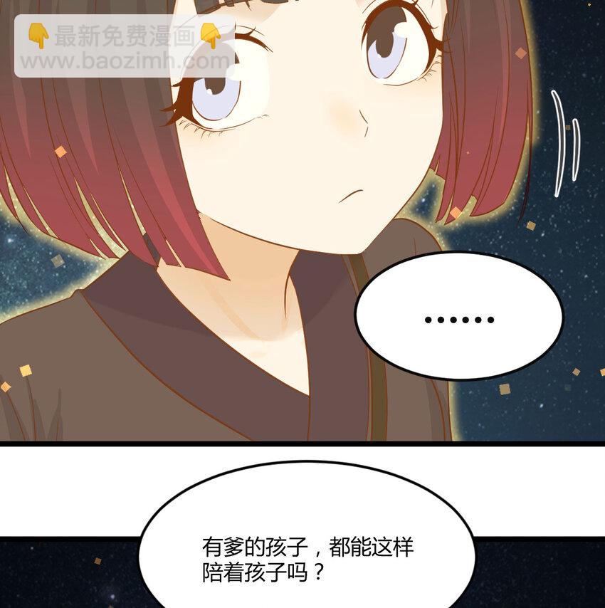 109 萱萱丢了(1/2)-第109话