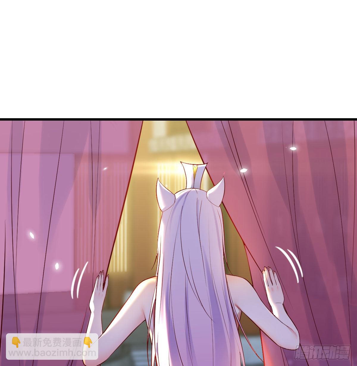 我找狐狸精有点事(1/2)-第11话