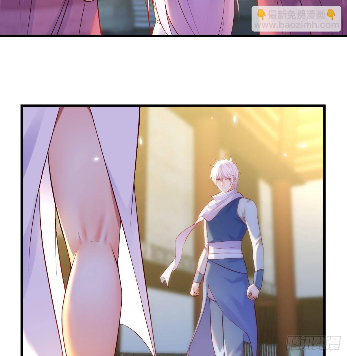 我找狐狸精有点事(1/2)-第11话