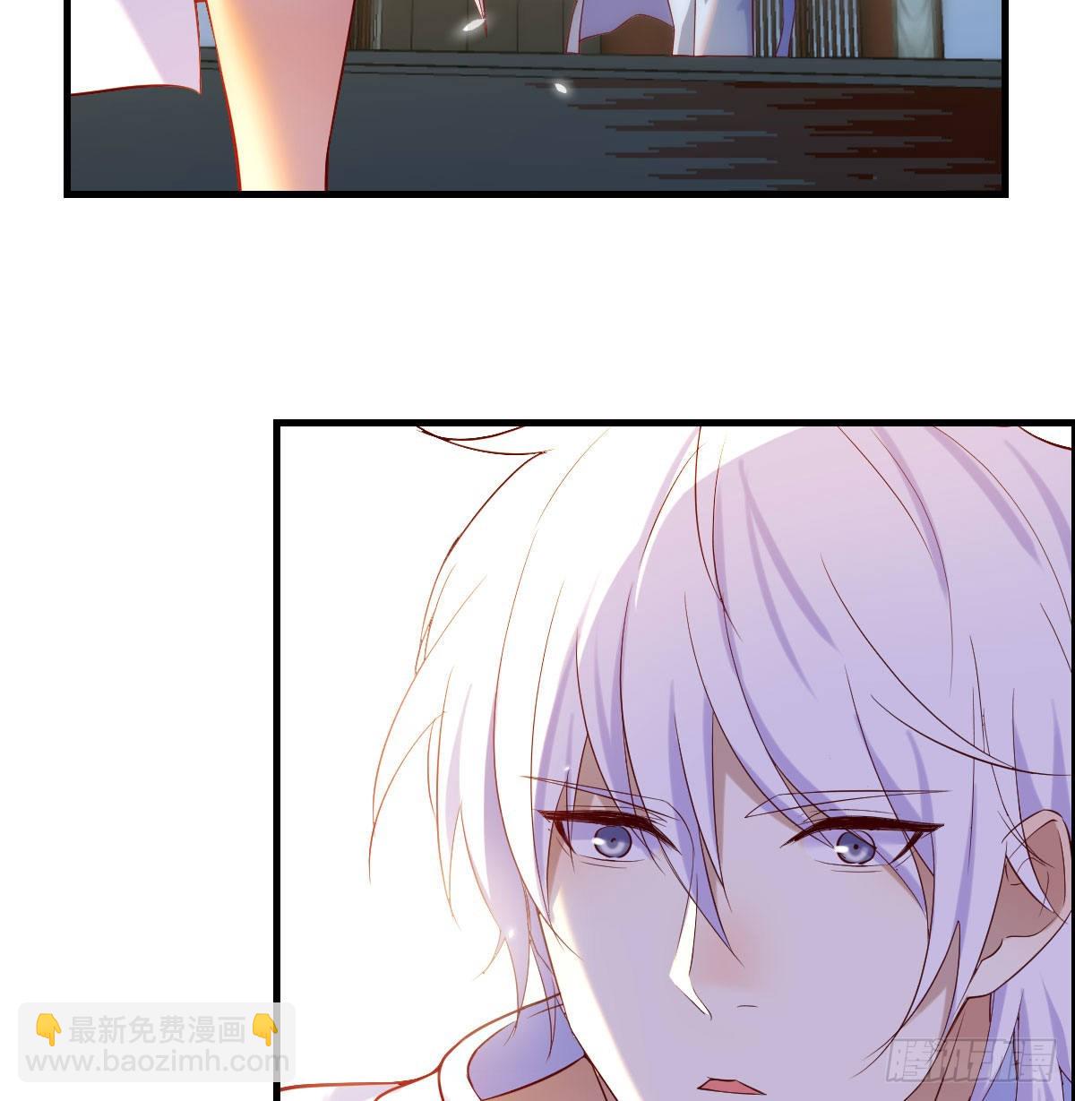 我找狐狸精有点事(1/2)-第11话