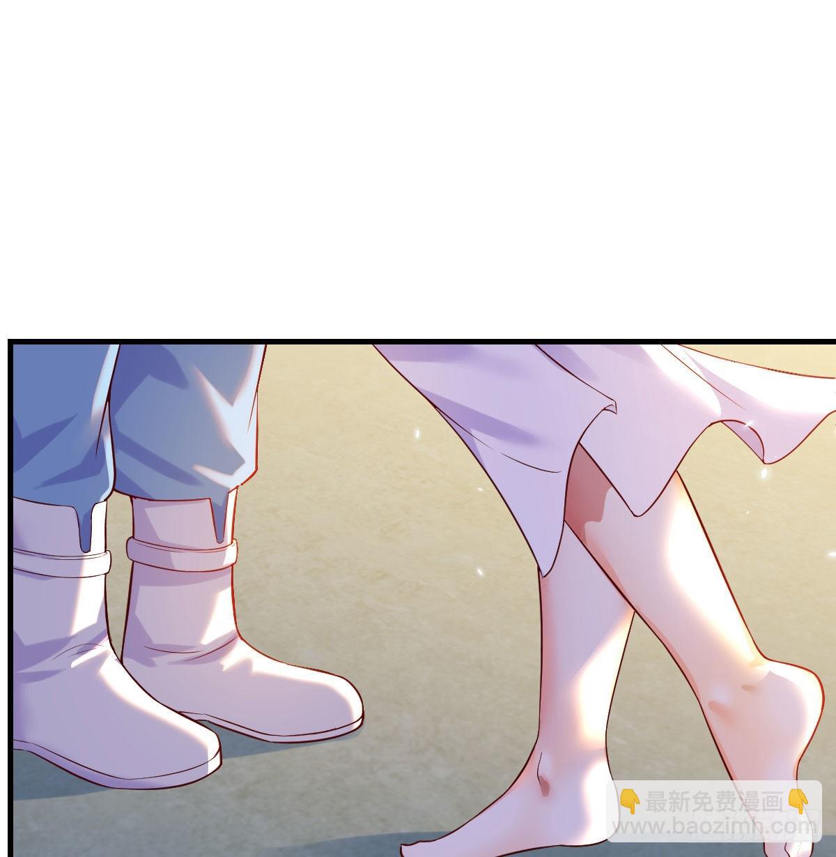 我找狐狸精有点事(1/2)-第11话