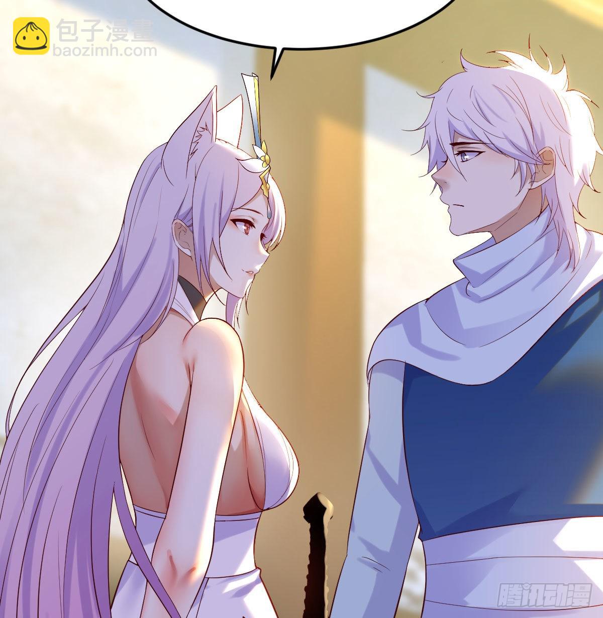 我找狐狸精有点事(1/2)-第11话