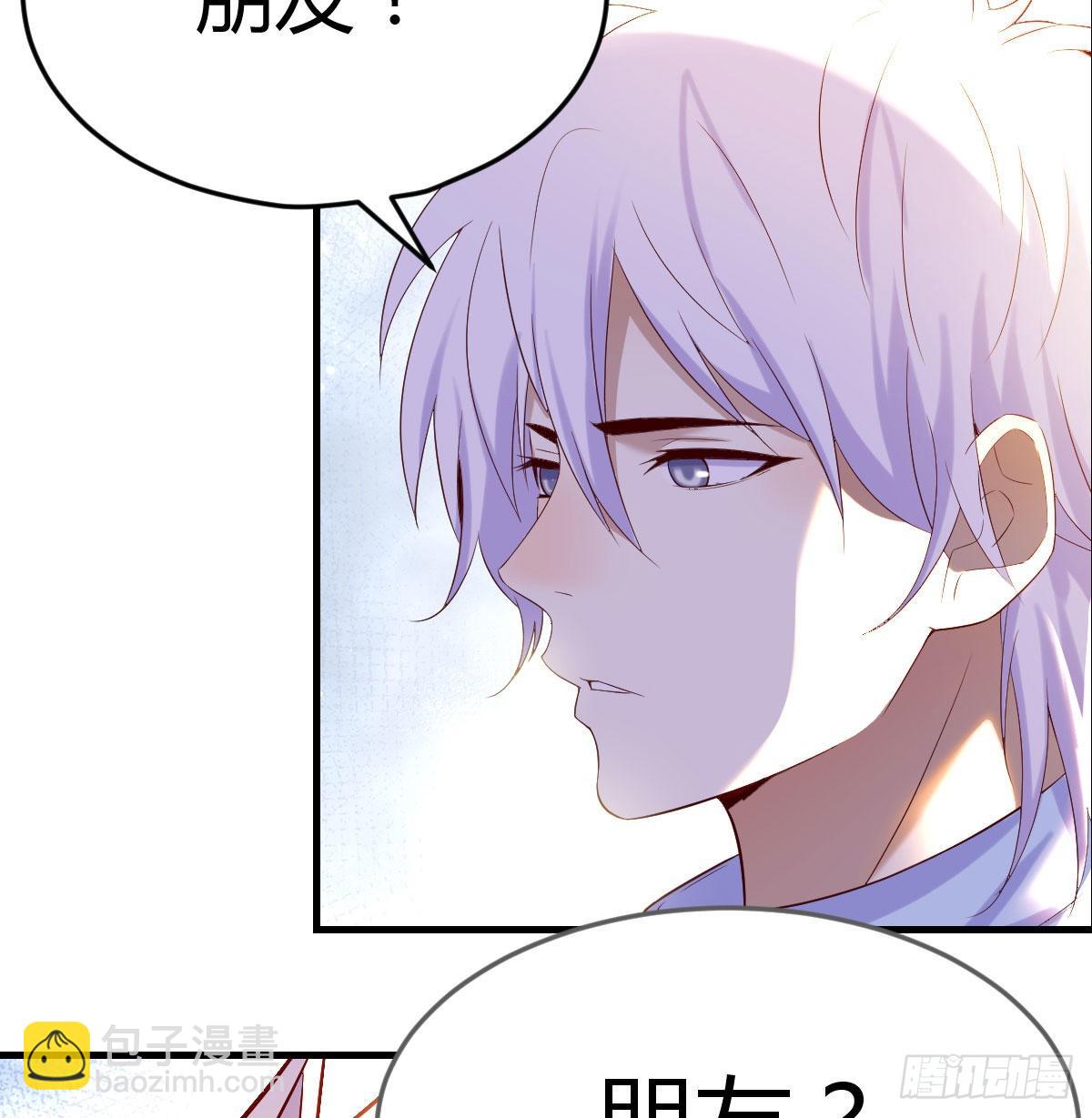 我找狐狸精有点事(1/2)-第11话