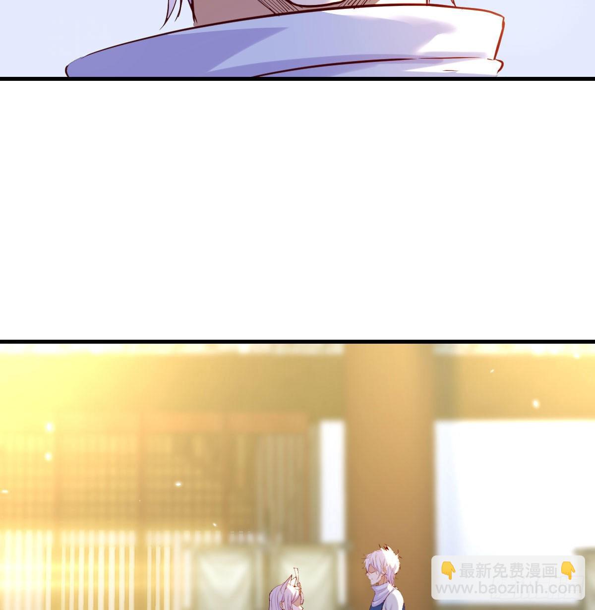 我找狐狸精有点事(1/2)-第11话