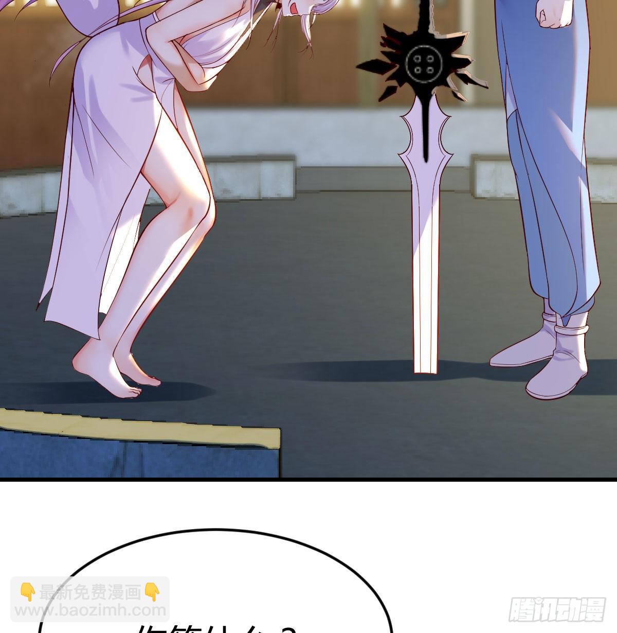 我找狐狸精有点事(1/2)-第11话