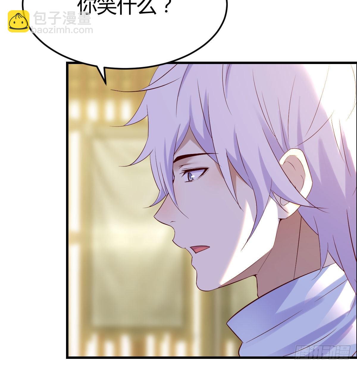 我找狐狸精有点事(1/2)-第11话