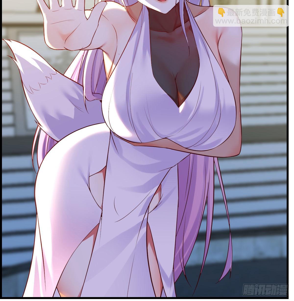 我找狐狸精有点事(1/2)-第11话