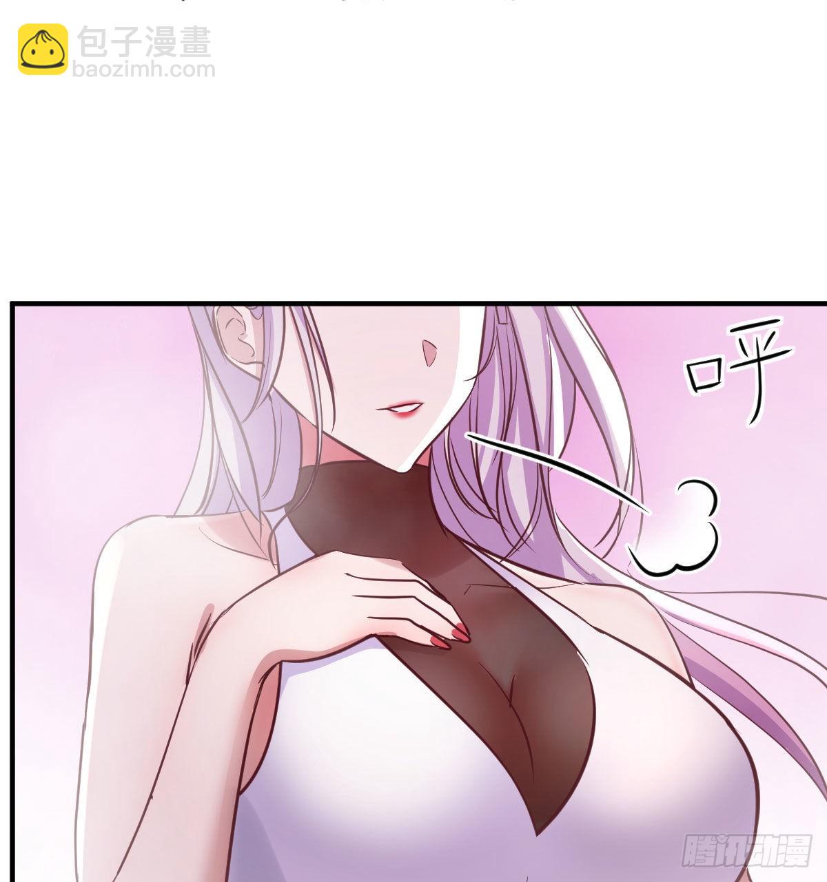 我找狐狸精有点事(1/2)-第11话