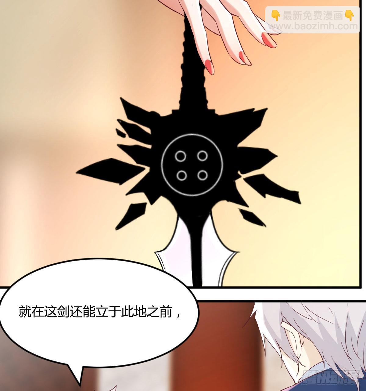 我找狐狸精有点事(1/2)-第11话