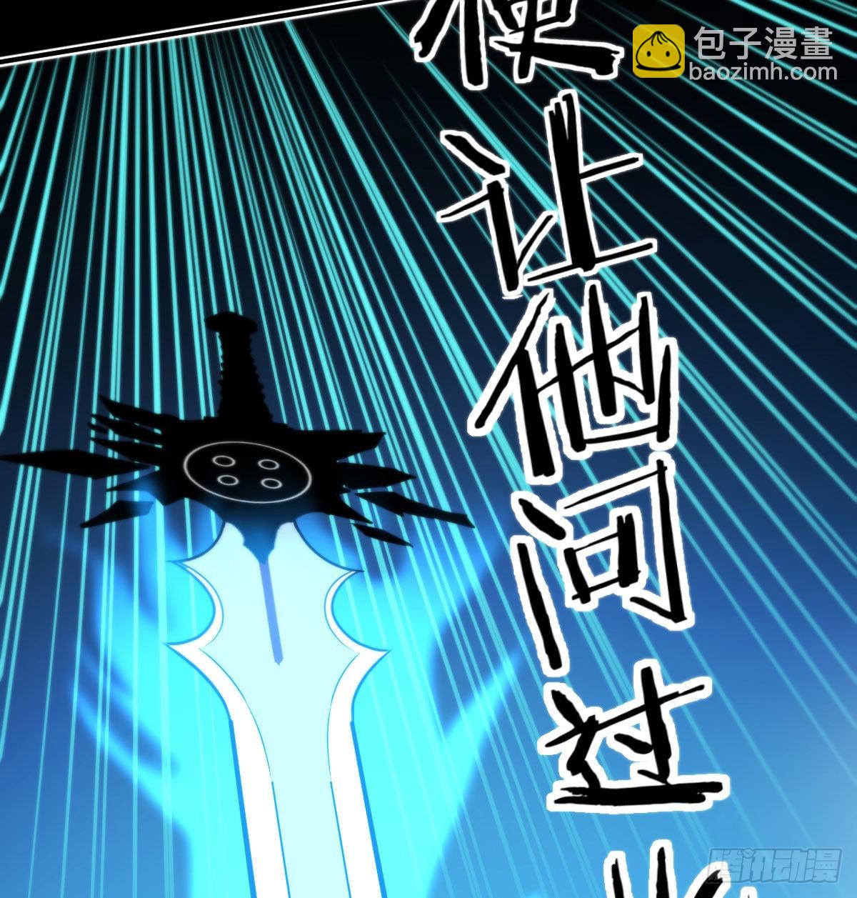 我找狐狸精有点事(1/2)-第11话