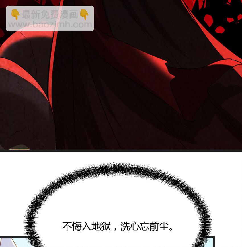 111 萧愁(1/2)-第111话