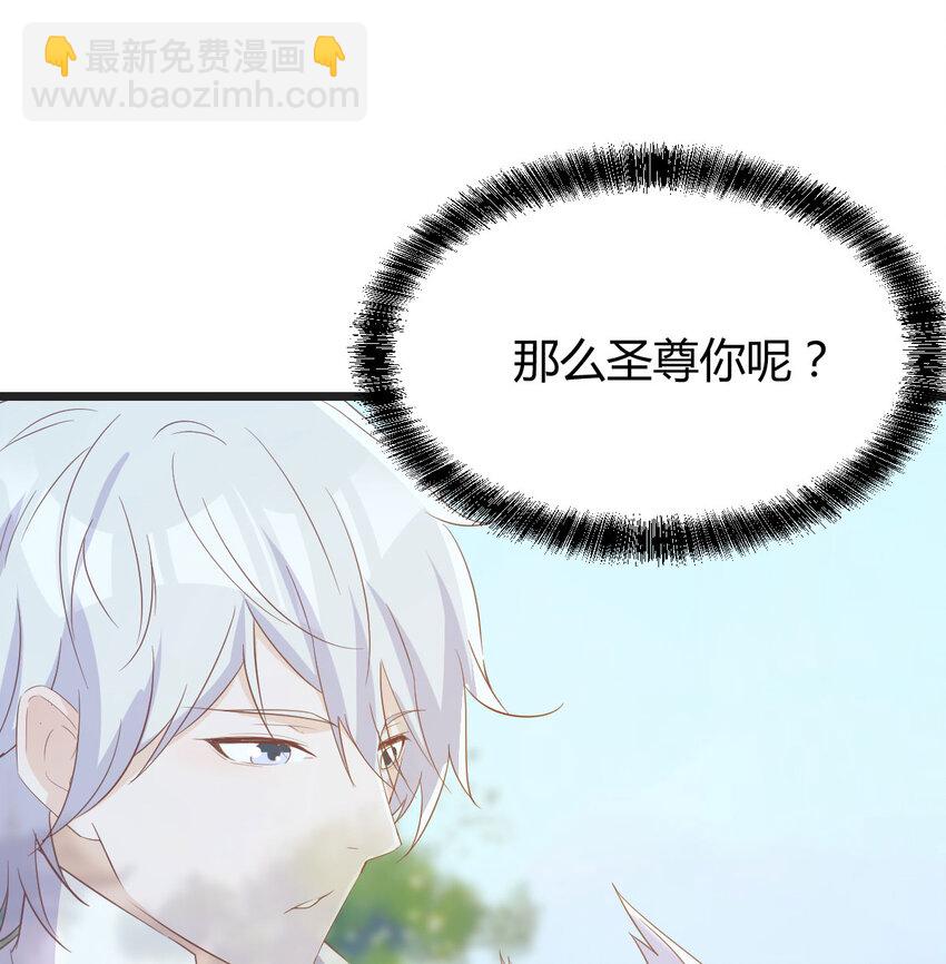 111 萧愁(1/2)-第111话