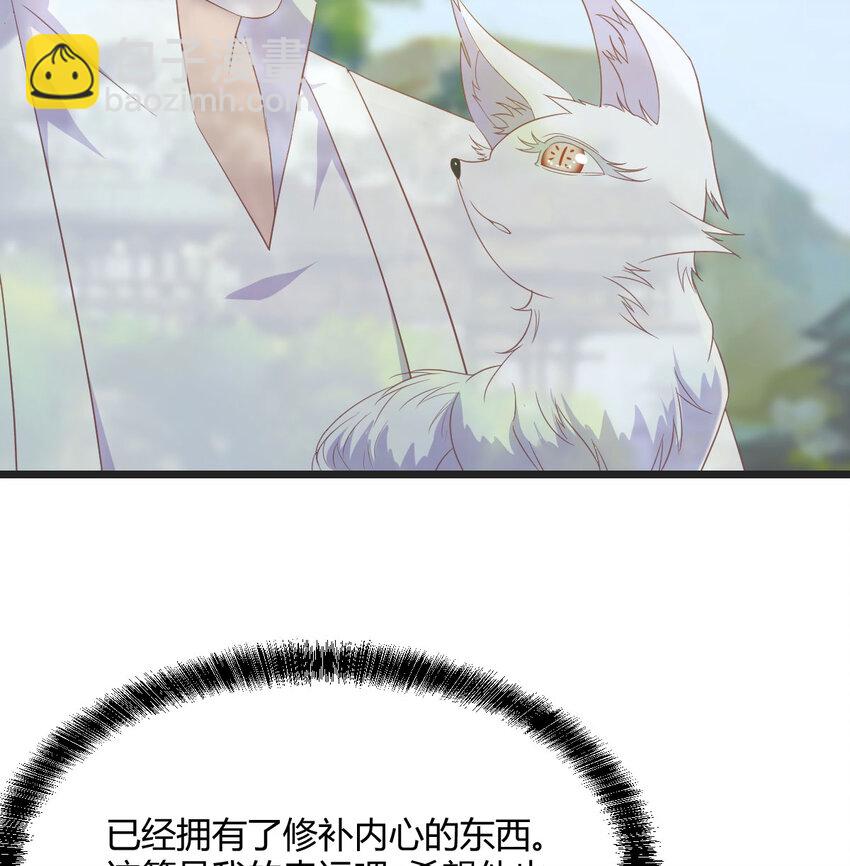 111 萧愁(1/2)-第111话