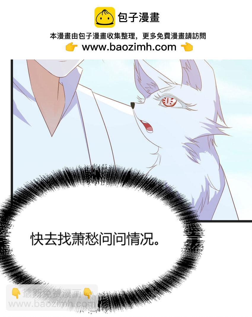 111 萧愁(1/2)-第111话