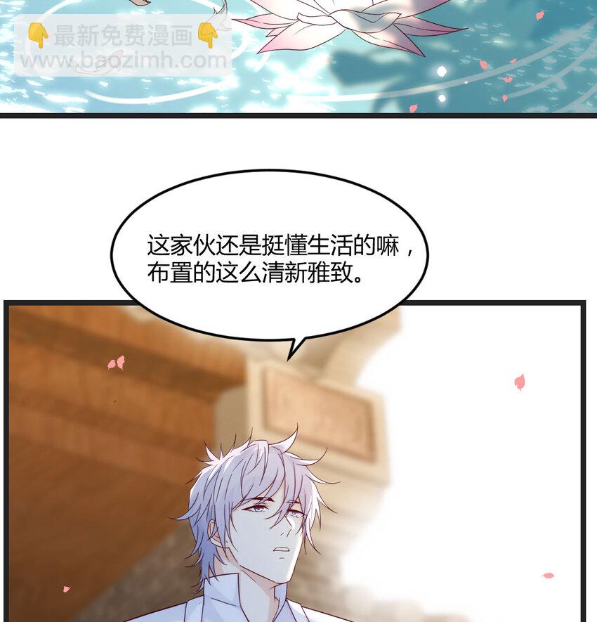 111 萧愁(1/2)-第111话