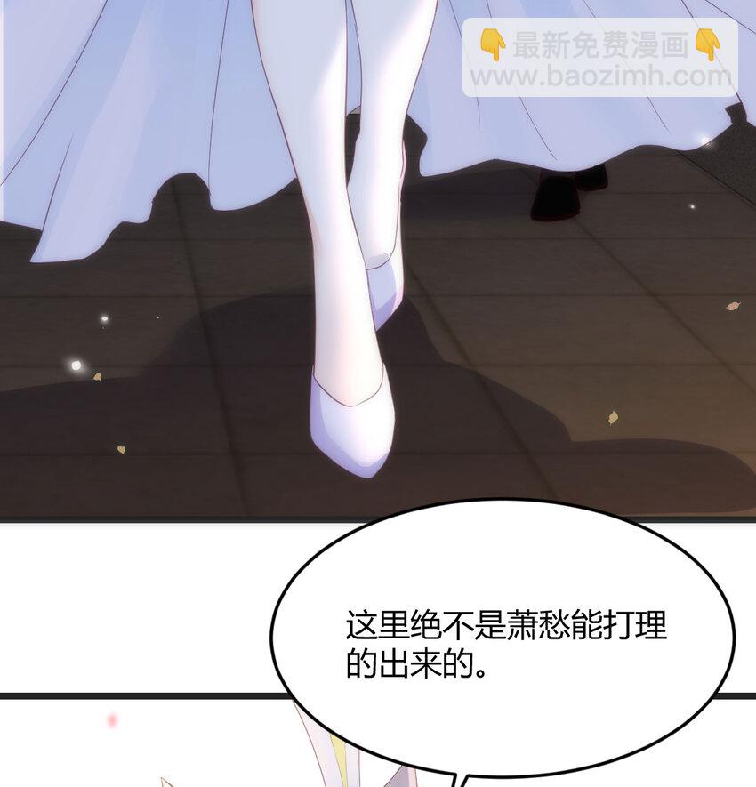 111 萧愁(1/2)-第111话