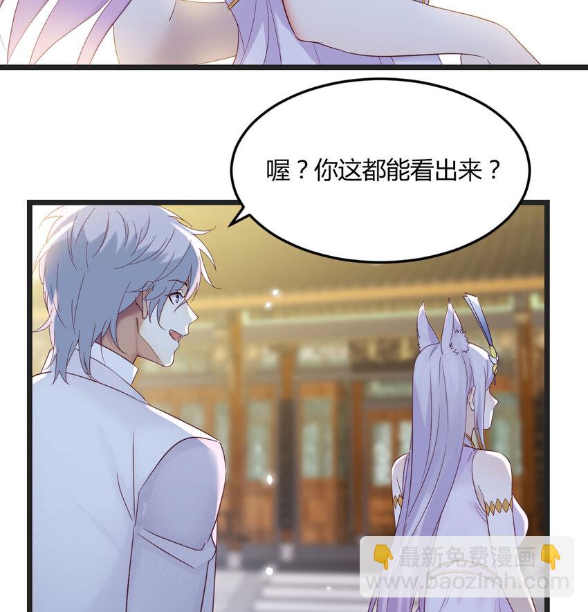 111 萧愁(1/2)-第111话