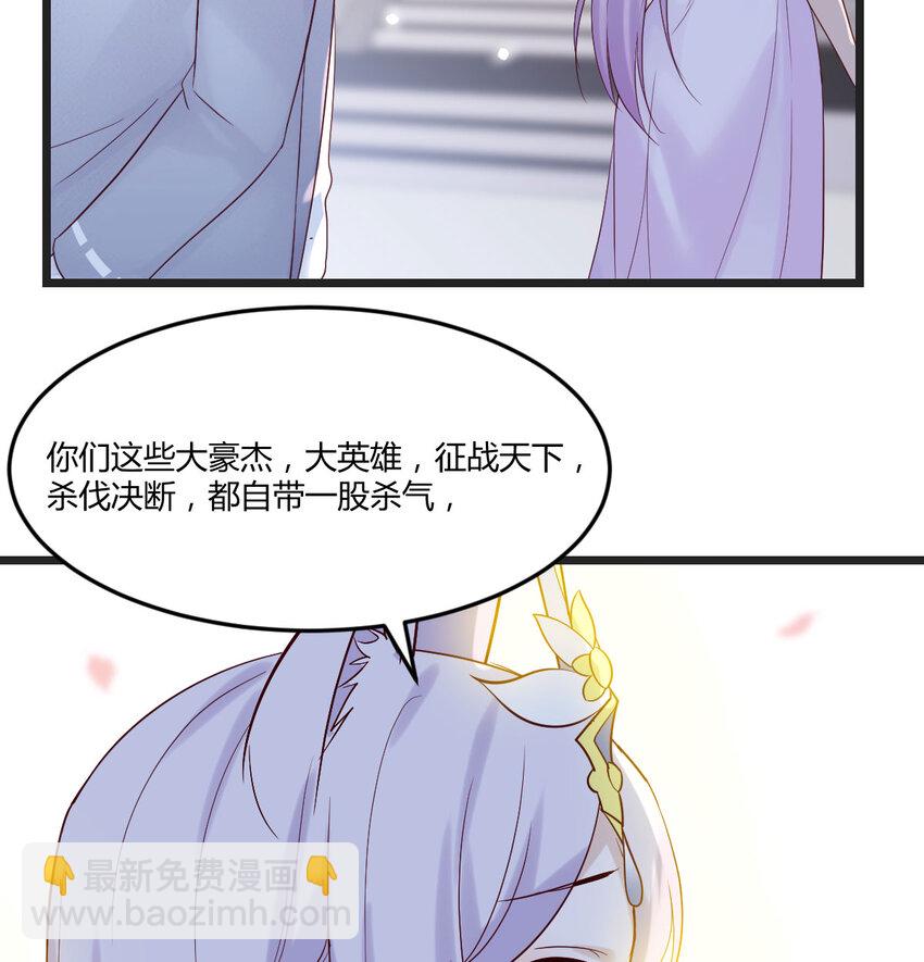 111 萧愁(1/2)-第111话