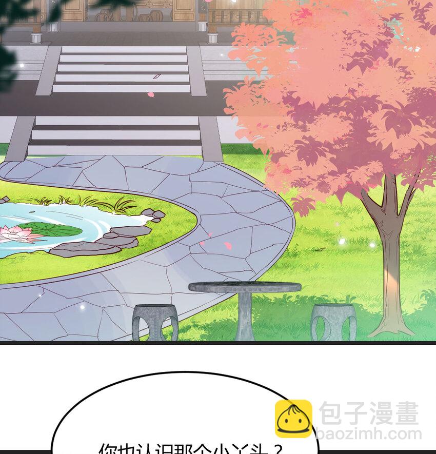 111 萧愁(1/2)-第111话