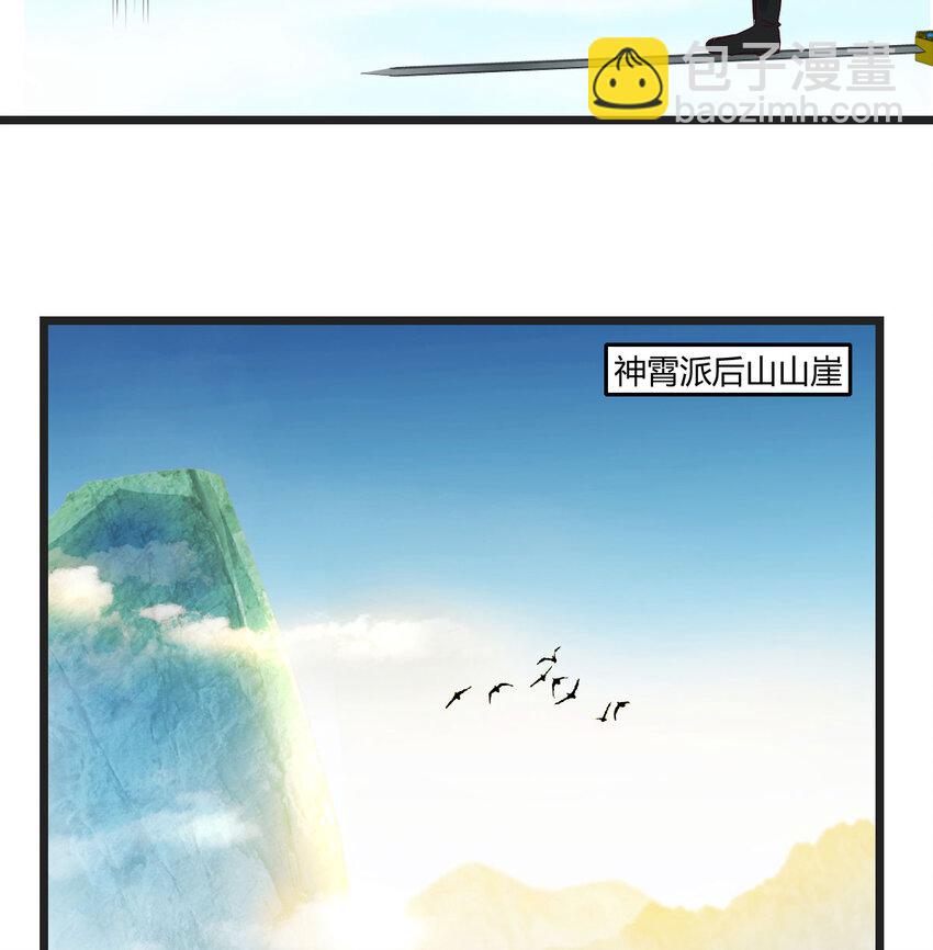 111 萧愁(1/2)-第111话