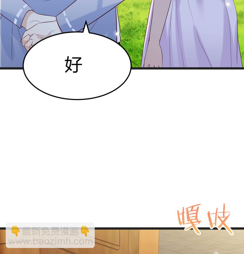 111 萧愁(1/2)-第111话