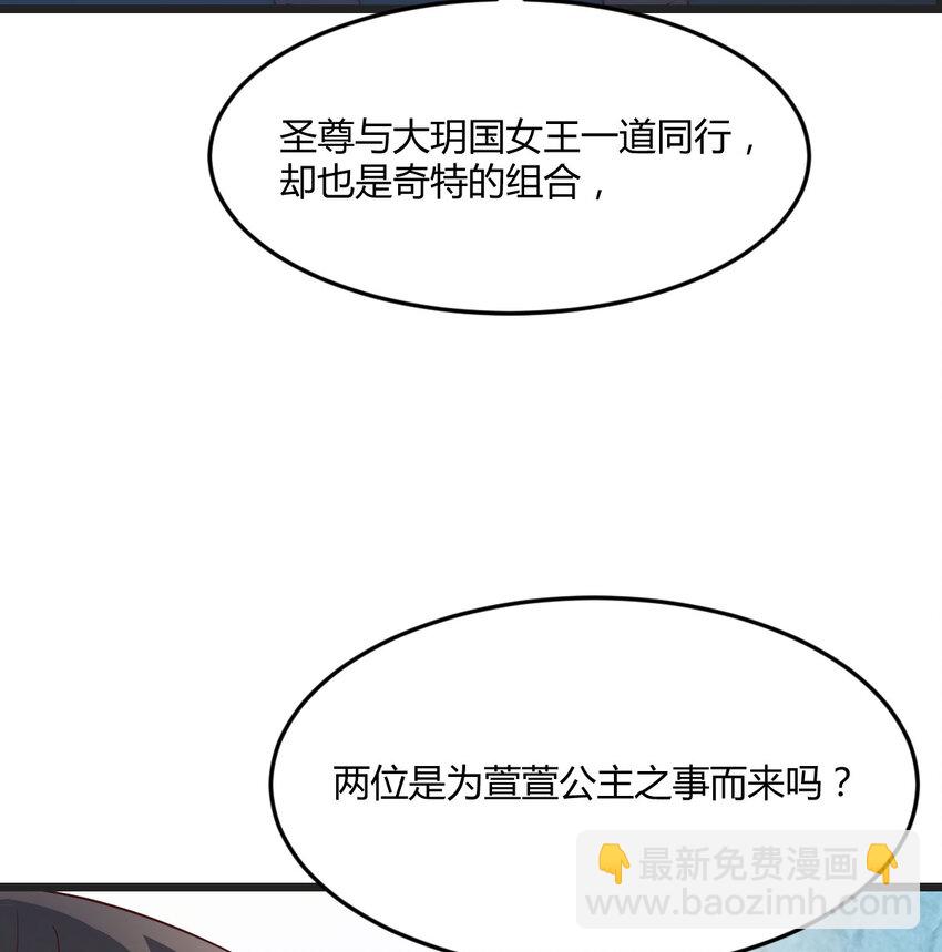 111 萧愁(1/2)-第111话