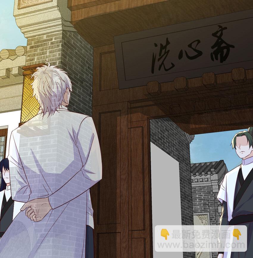 111 萧愁(1/2)-第111话