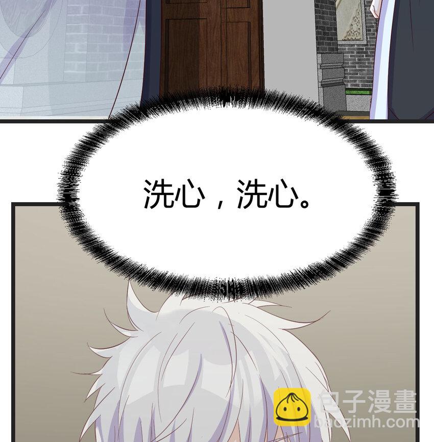 111 萧愁(1/2)-第111话