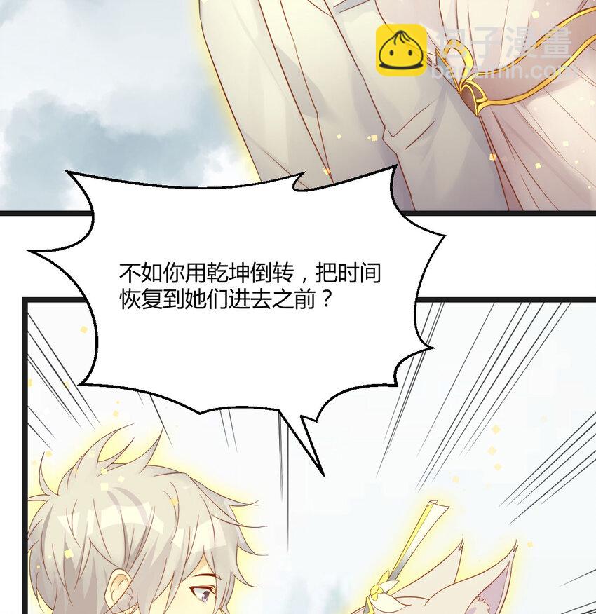 113 疑窦丛生(1/2)-第113话