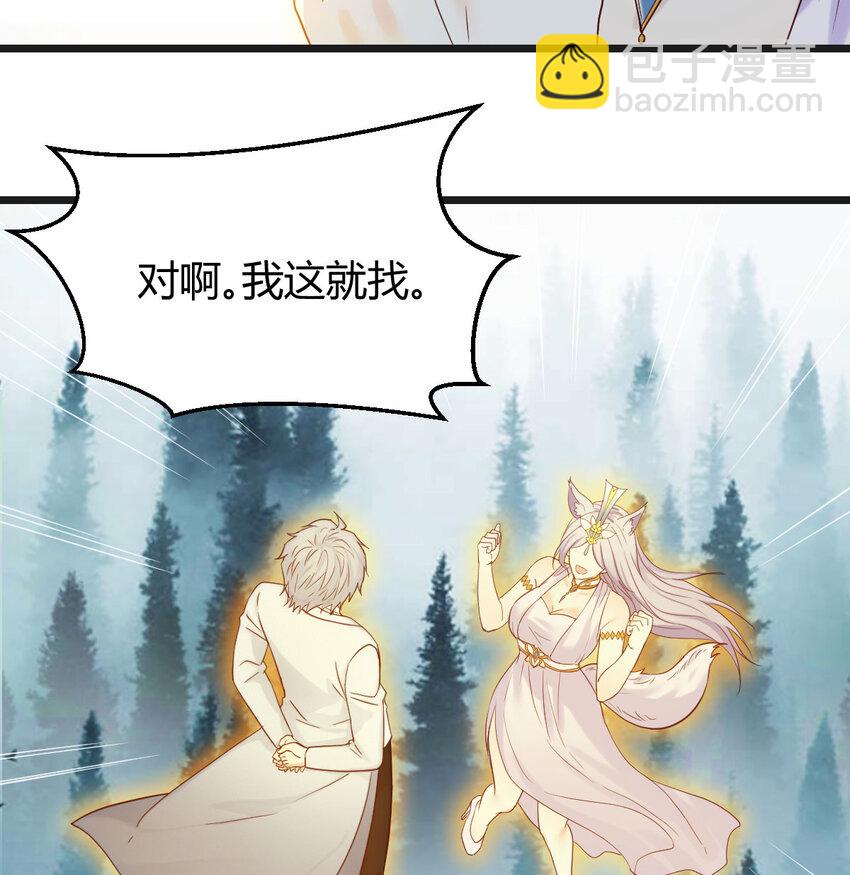 113 疑窦丛生(1/2)-第113话